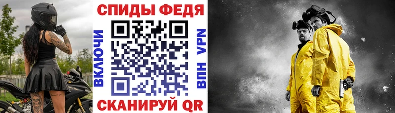 кракен как войти  Железногорск-Илимский  Амфетамин Розовый  цены наркотик 