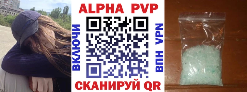 нарко площадка клад  магазин продажи наркотиков  Железногорск-Илимский  Alpha PVP крисы CK 