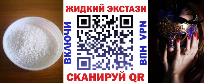 БУТИРАТ 99% Железногорск-Илимский