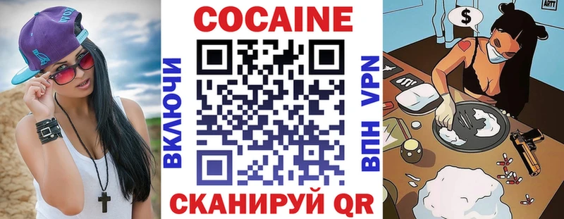 Кокаин VHQ  Железногорск-Илимский 
