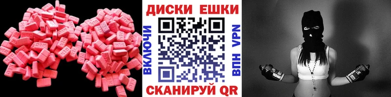 где найти наркотики  Железногорск-Илимский  Ecstasy круглые 