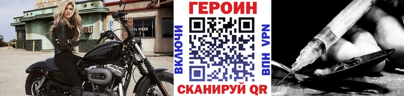 ГЕРОИН белый Железногорск-Илимский