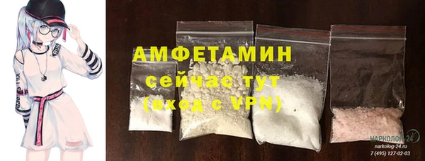 бутират Абинск