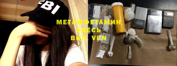 кокаин Снежинск