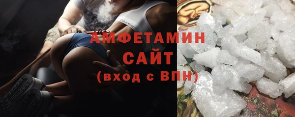 альфа пвп VHQ Слюдянка