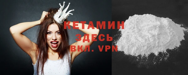 бутират Абинск