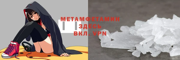 амф Абаза