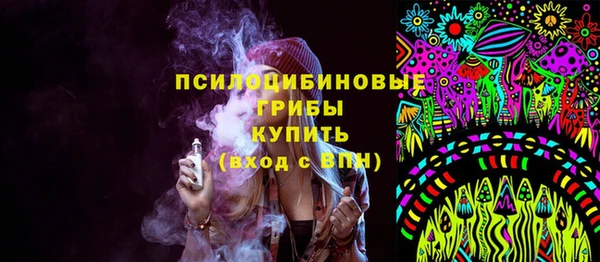 MDMA Premium VHQ Алексеевка