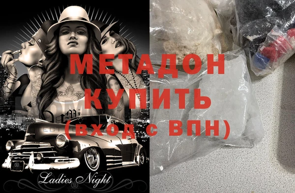 MDMA Premium VHQ Алексеевка