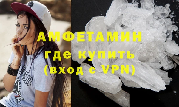 MDMA Premium VHQ Алексеевка
