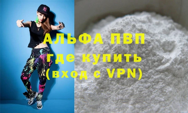 амф Абаза
