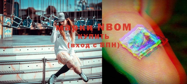 MDMA Premium VHQ Алексеевка