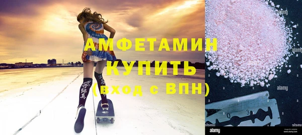MDMA Premium VHQ Алексеевка