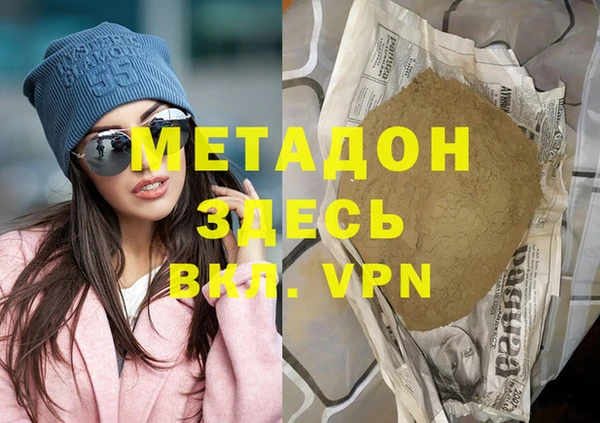 бутират Абинск