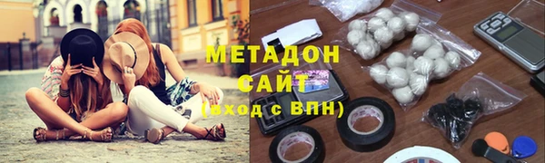 гидропоника Абдулино