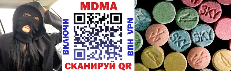 купить  сайты  Железногорск-Илимский  MDMA crystal 