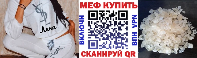 МЯУ-МЯУ мяу мяу  площадка официальный сайт  Железногорск-Илимский 