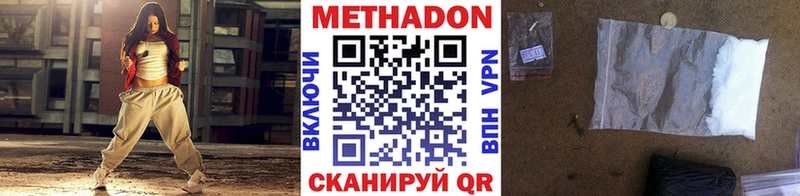 ОМГ ОМГ tor  дарнет шоп  Железногорск-Илимский  Метадон белоснежный 