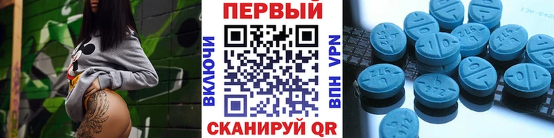 МЕТАМФЕТАМИН Methamphetamine  Железногорск-Илимский 
