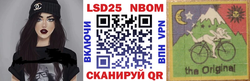 Наркотические марки 1,8мг  Железногорск-Илимский 