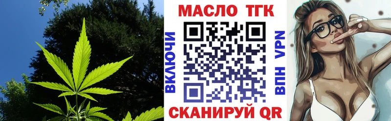 Дистиллят ТГК вейп с тгк продажа наркотиков Железногорск-Илимский