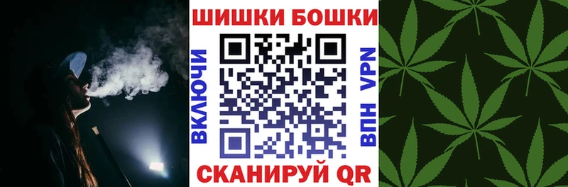 Каннабис White Widow  Железногорск-Илимский 